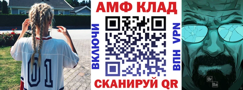 Амфетамин 98%  маркетплейс формула  Киржач 