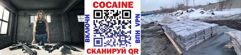 Cocaine VHQ Киржач
