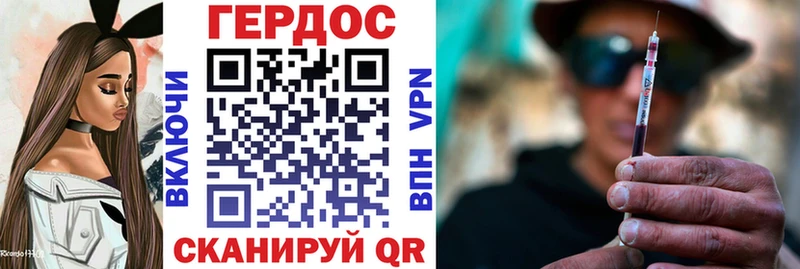 ГЕРОИН белый  гидра ссылка  Киржач 