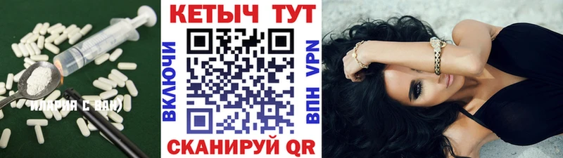 КЕТАМИН ketamine  купить закладку  Киржач 