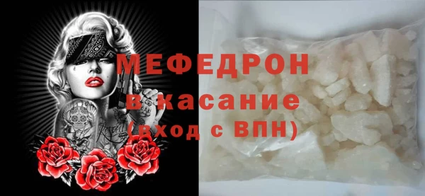 дмт Богородск