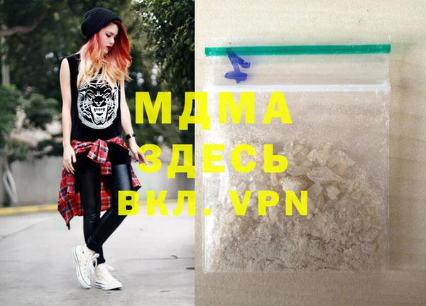 прущая мука Богородицк