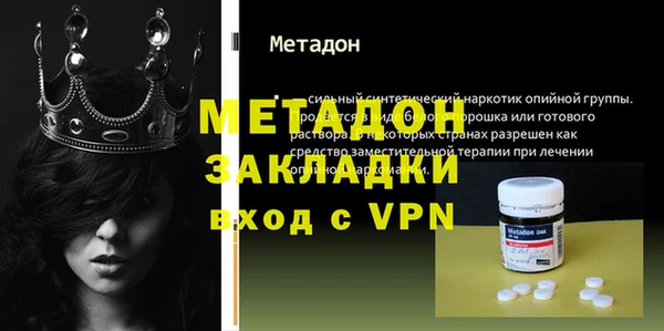прущая мука Богородицк