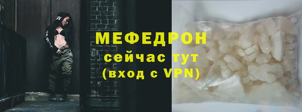 прущая мука Богородицк