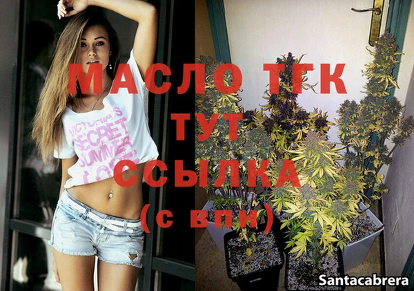 прущая мука Богородицк