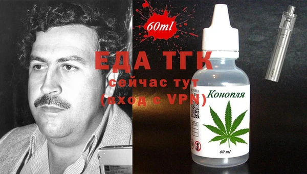 прущая мука Богородицк