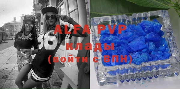 скорость mdpv Богданович