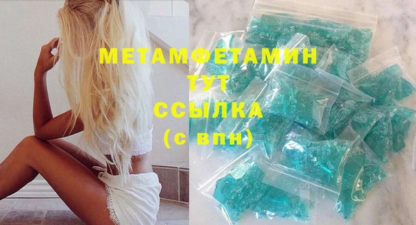 прущая мука Богородицк