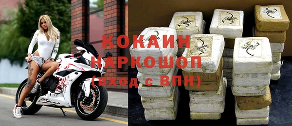 соль курить ск Белоозёрский
