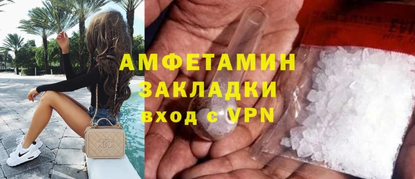 скорость mdpv Богданович