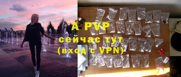 скорость mdpv Богданович