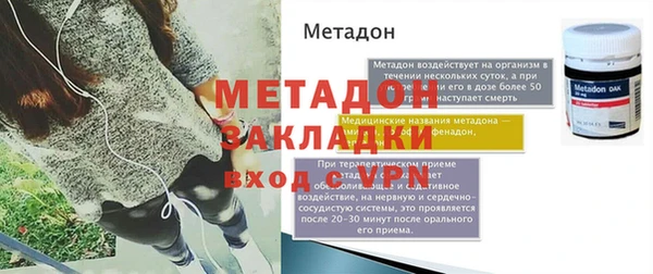 прущая мука Богородицк