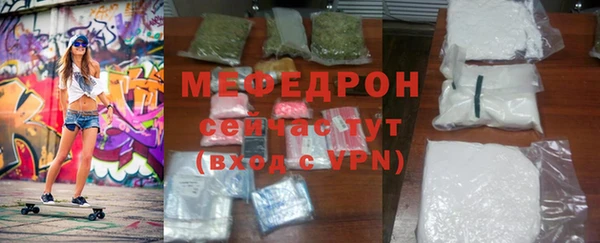 скорость mdpv Богданович