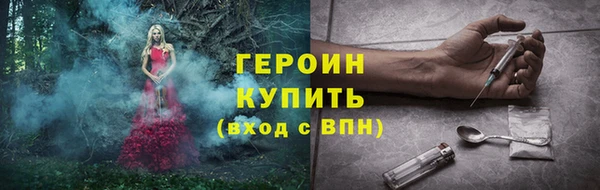 дмт Богородск
