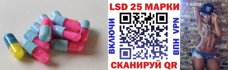 ЛСД экстази кислота Киржач