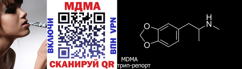 MDMA Molly  Киржач 