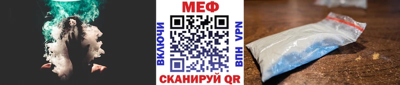 МЯУ-МЯУ мука  ОМГ ОМГ ТОР  Киржач 