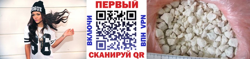 Первитин Methamphetamine  Киржач 