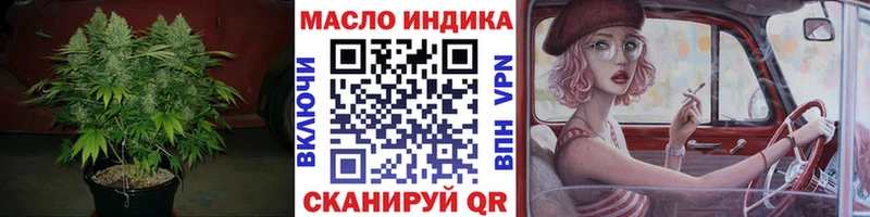 дарк нет формула  Киржач  Дистиллят ТГК THC oil  купить наркотик 